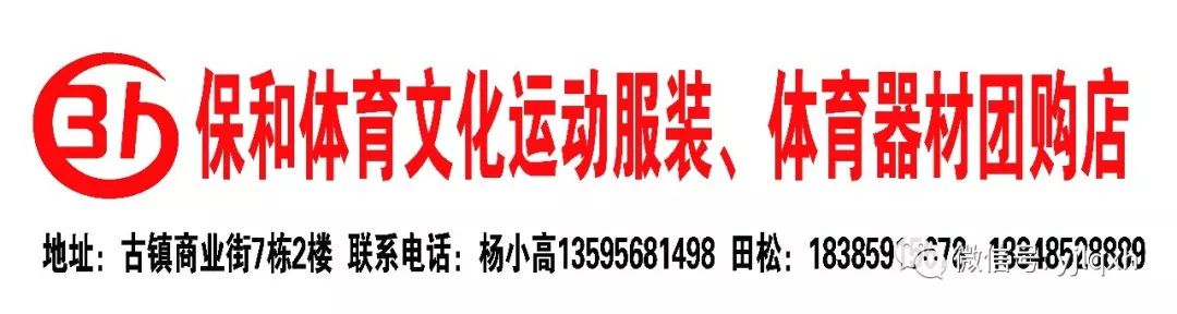 制定篮球交流计划以促进个人技能发展的方法_0